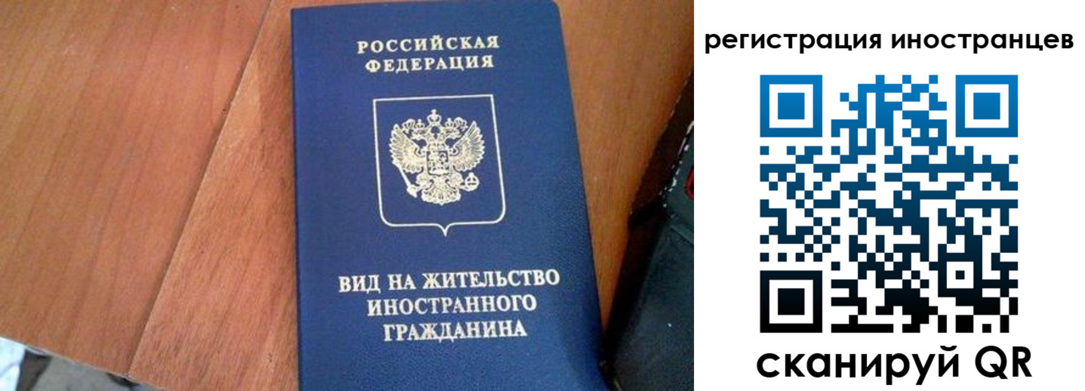 временная регистрация в Верхней Пышме