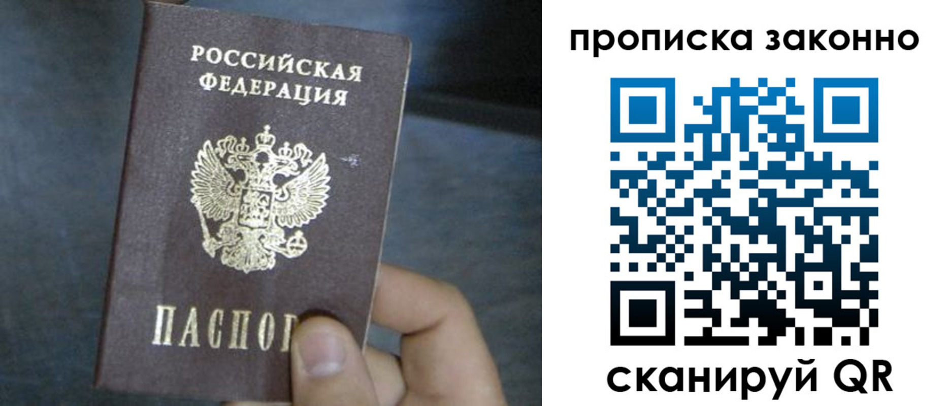прописка в квартире в Верхней Пышме