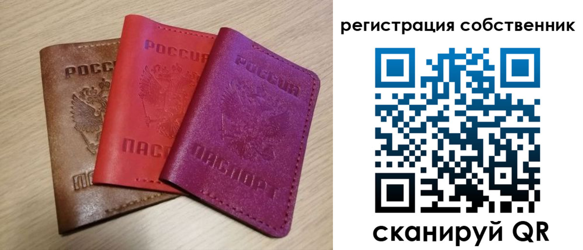 прописка для школы в Верхней Пышме