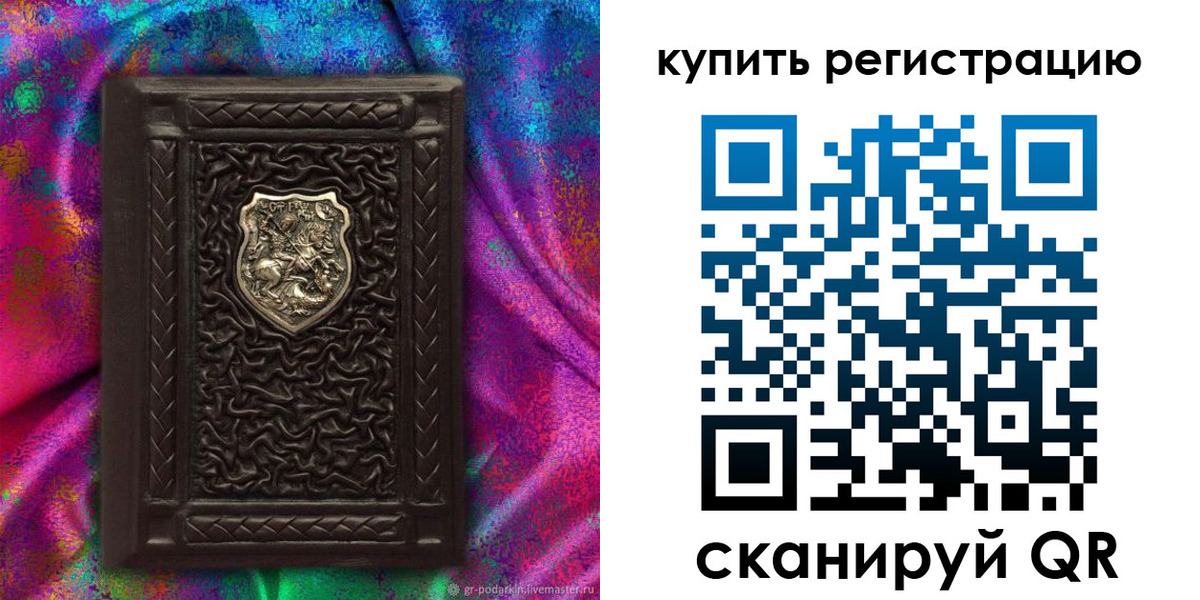временная регистрация поиск в Верхней Пышме