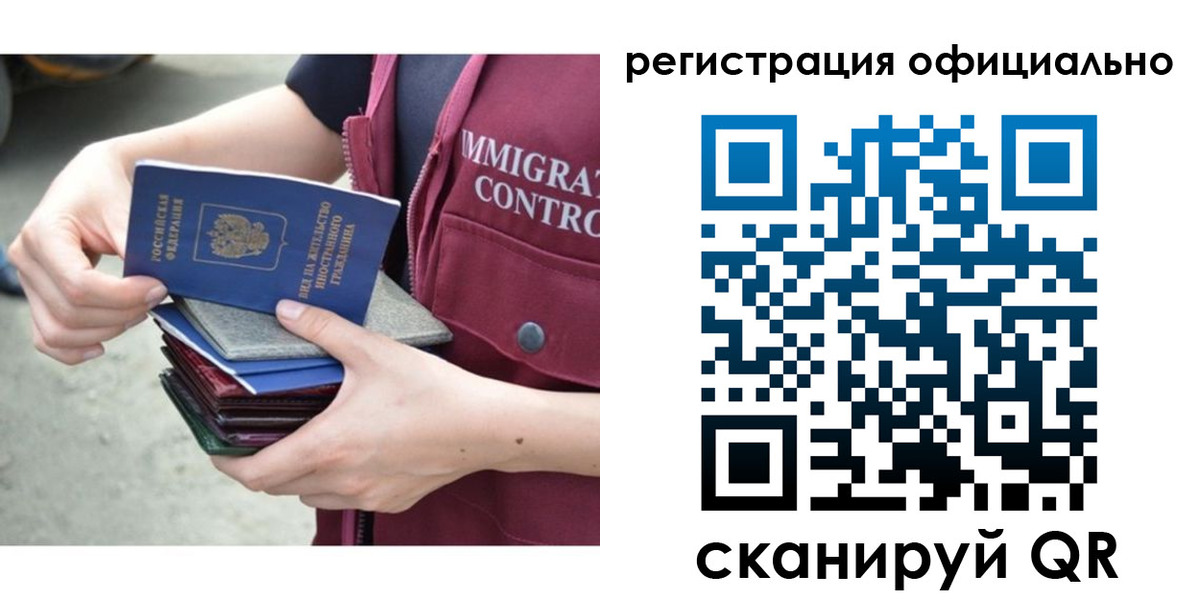 миграционный учет в Верхней Пышме